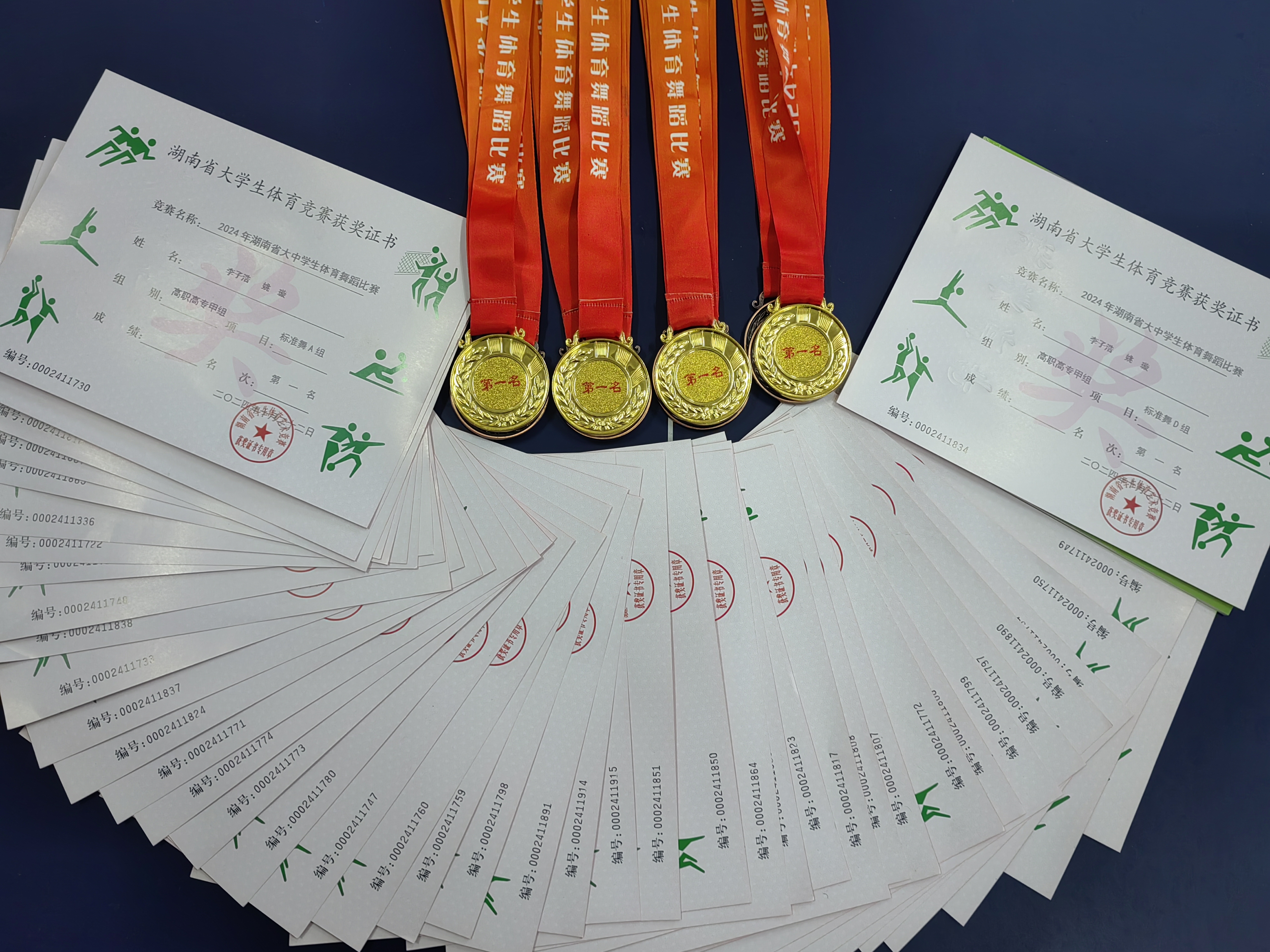 微信图片_20241024082050.jpg 微信图片_20241024082050.jpg