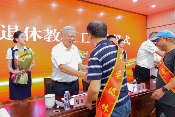 微信图片_20240911142509.jpg 微信图片_20240911142509.jpg