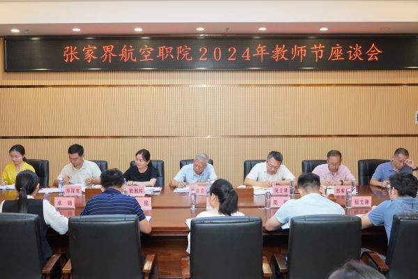 微信图片_20240911142601.jpg 微信图片_20240911142601.jpg