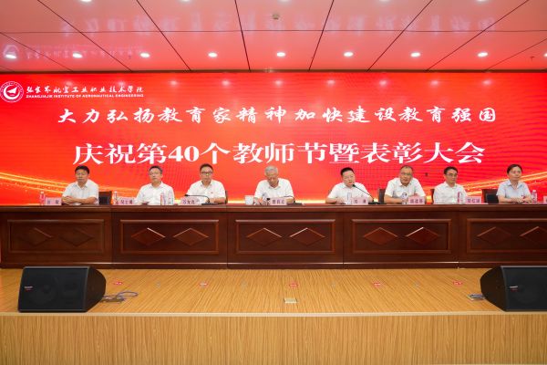 微信图片_20240911142455.jpg 微信图片_20240911142455.jpg