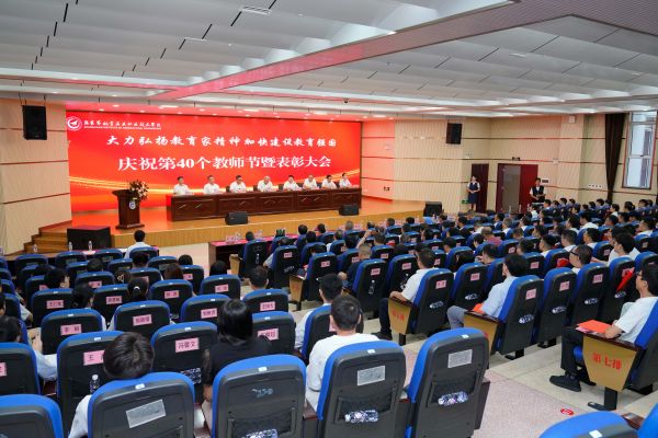 微信图片_20240911142450.jpg 微信图片_20240911142450.jpg