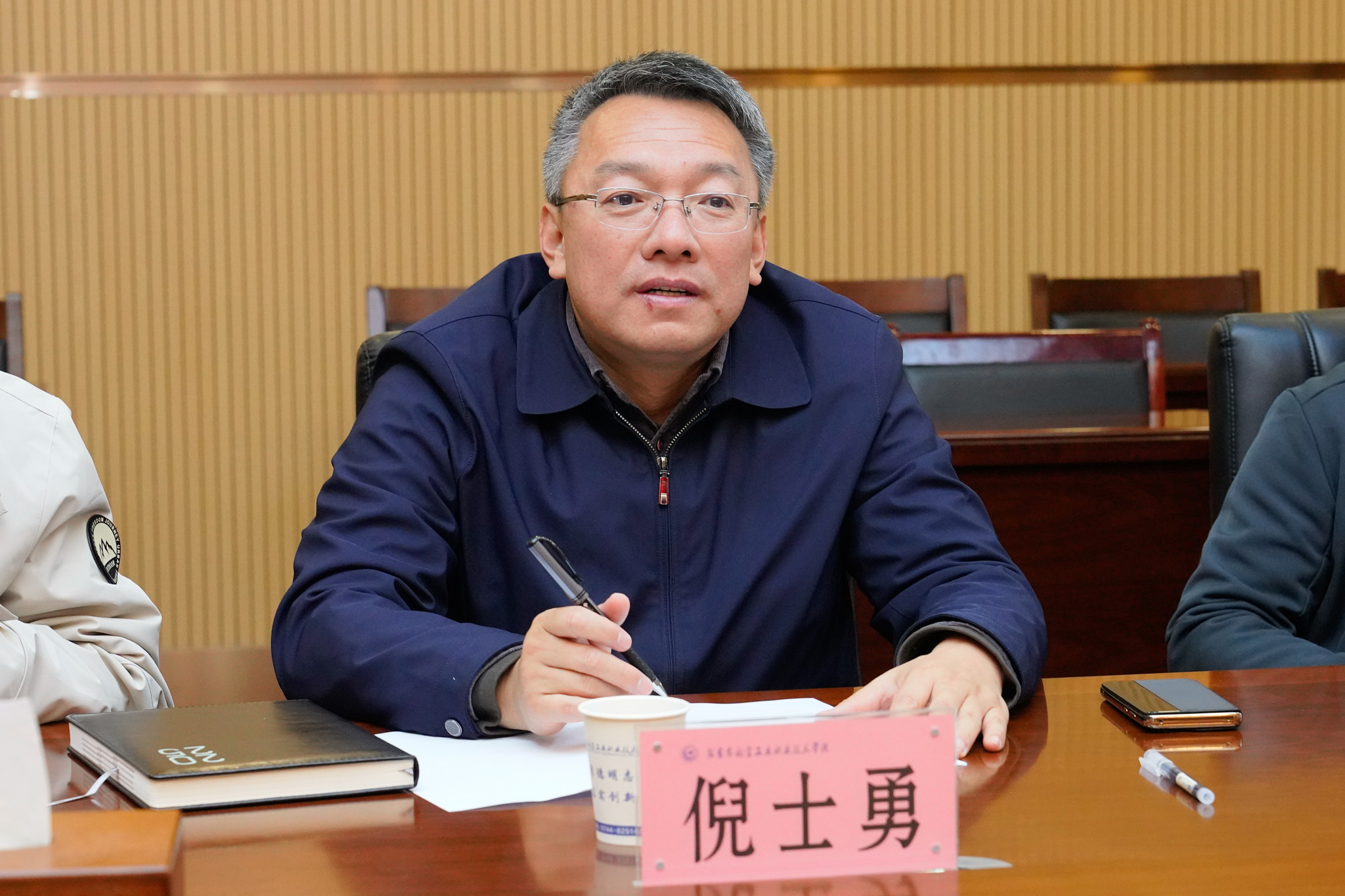 微信图片_20251124153934