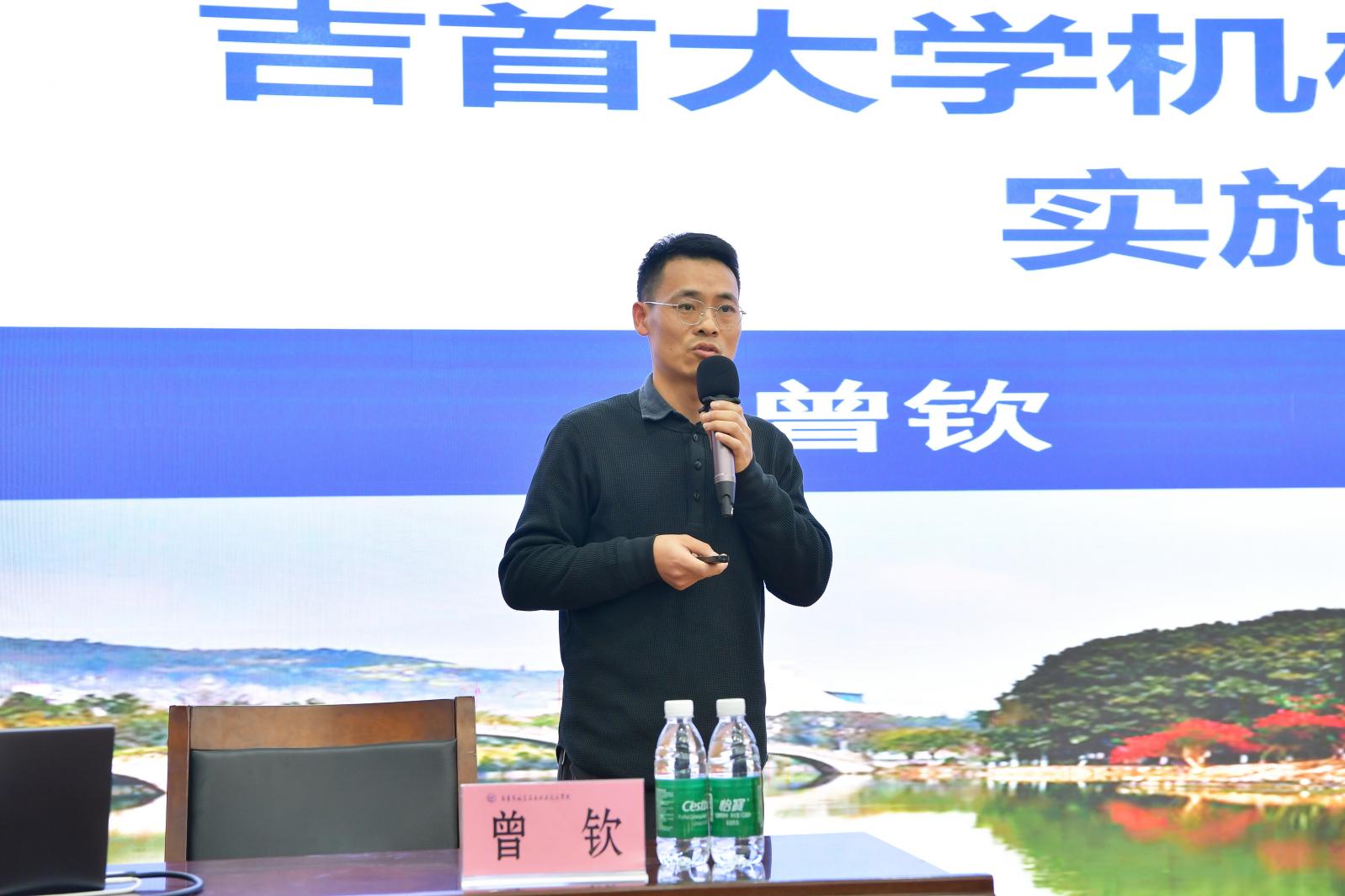 吉首大学曾钦博士楚怡班讲座  曾钦特写
