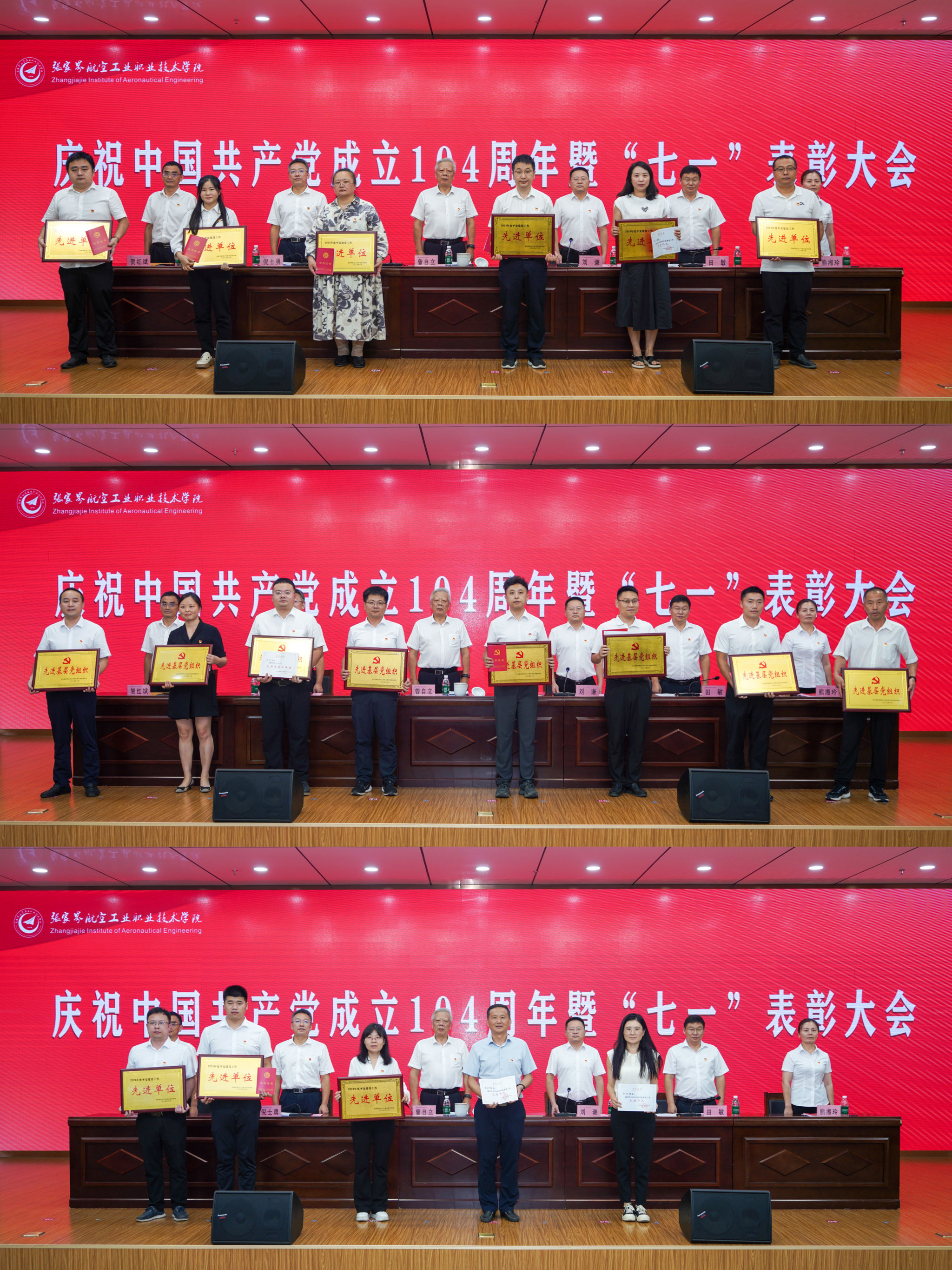 微信图片_2025-07-01_084328_792.jpg 微信图片_2025-07-01_084328_792.jpg