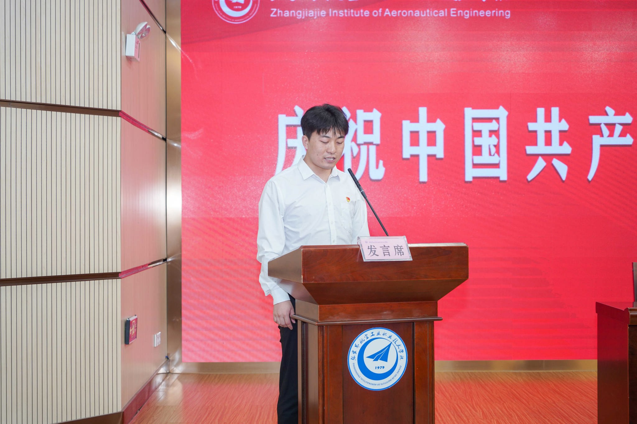 微信图片_2025-07-01_084409_071.jpg 微信图片_2025-07-01_084409_071.jpg