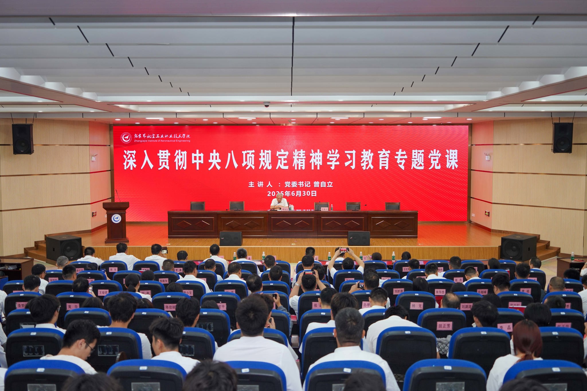 微信图片_2025-07-01_084344_459.jpg 微信图片_2025-07-01_084344_459.jpg