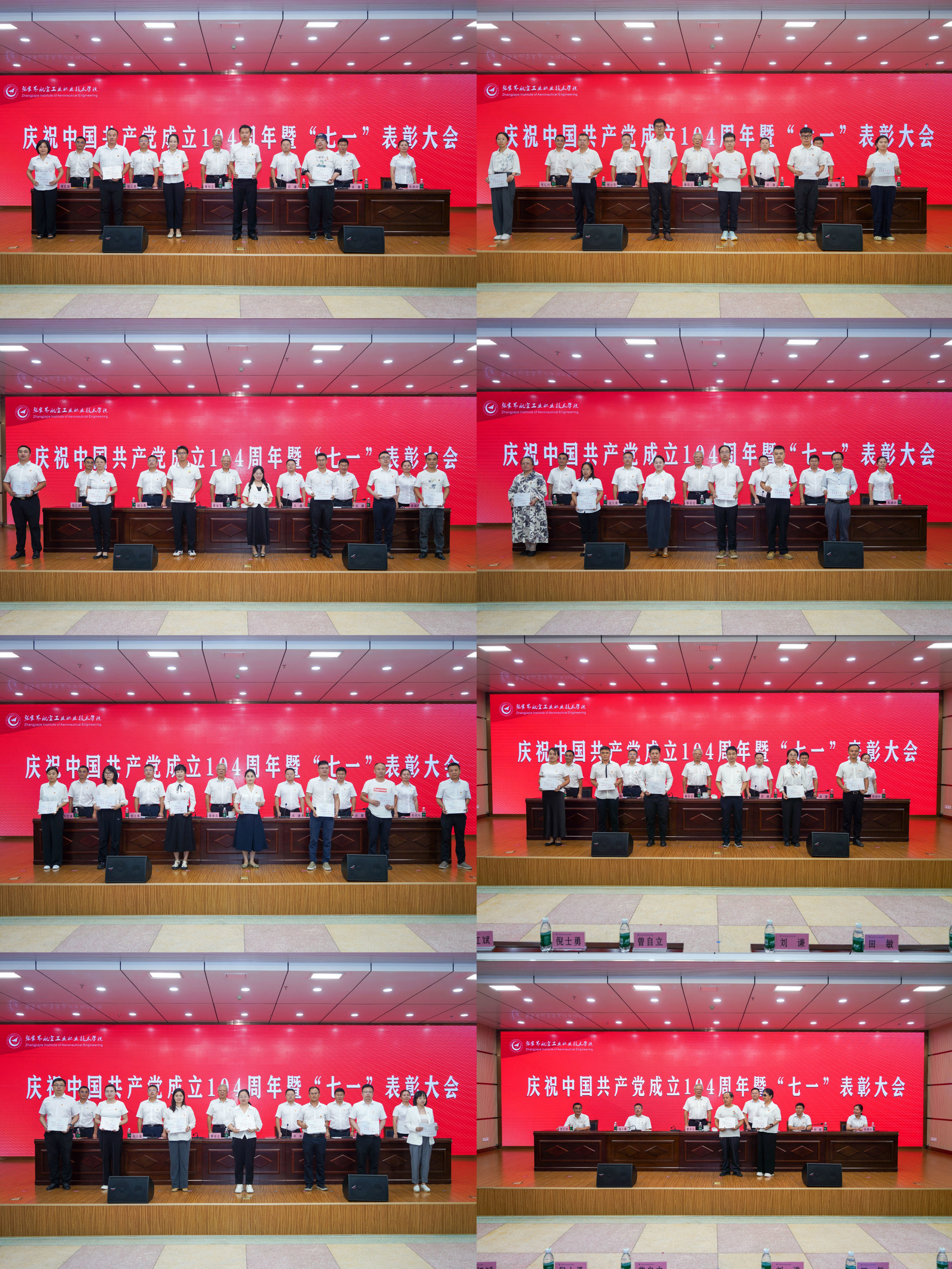 微信图片_2025-07-01_084307_122.jpg 微信图片_2025-07-01_084307_122.jpg