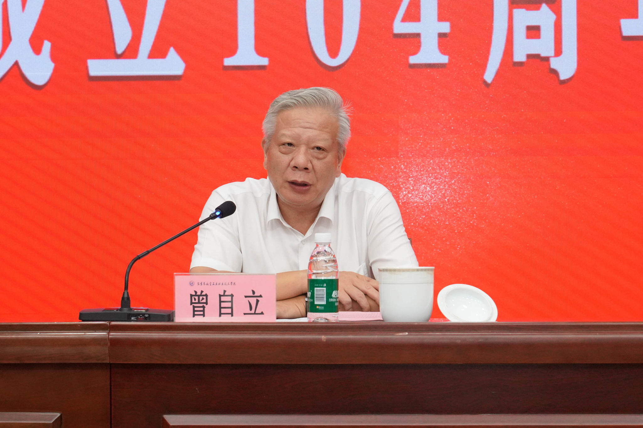 微信图片_2025-07-01_084213_417.jpg 微信图片_2025-07-01_084213_417.jpg